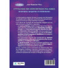 Cytologie des hémopathies malignes - Anomalies sanguines et médullaires