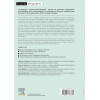 Ventilation artificielle - De la Physiologie à la pratique