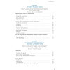 Urgences vitales - Gestion de la première heure