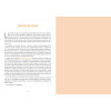 Les troubles anxieux en 50 visuels