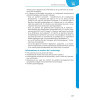 Guide de soins palliatifs - L'intelligence collective au service du patient