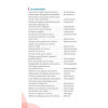 Le vocabulaire médical des AS/AP/AES