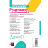 Guide infirmier pharmaco et médicaments