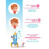 Apili Maths - Grande section de maternelle Volume 1