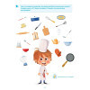 Apili Maths - Grande section de maternelle Volume 1