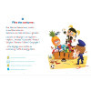 Apili - 24 textes humoristiques et progressifs