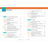 Neurosciences : Mouvement et action en 30 fiches