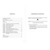 Evaluer le TDAH chez l’adulte - Diva-5, ace+, scid-5-cv, asrs...