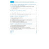 Déficiences et réhabilitation de la fonction posturale et d’équilibration - Théorie et pratique