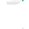 Le raisonnement clinique AS/AP