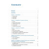 Entraînement et plasticité de la fonction posturale et d'équilibration - Théorie et pratique