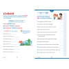 Fichier photocopiable Apili pour enseignants, orthophonistes, logopédistes
