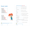 Fichier photocopiable Apili pour enseignants, orthophonistes, logopédistes