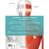Colorier toute l'Anatomie - 80 illustrations en couleurs pour apprendre, 220 schémas à colorier pour réviser