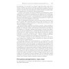 Traitement rééducatif des troubles vocaux