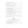 Guide de préparation à l'entrée en formation AES - Préparation complète