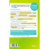Sémiologie médicale L'apprentissage pratique de l'examen clinique 7ème édition