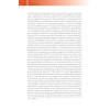 Stratégies motivationnelles pour le rétablissement - Un guide pour les professionnels et les aidants