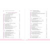 Tout le cours en fiches 1 Le cours de Biochimie - 3e édition