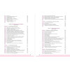 Tout le cours en fiches 1 Le cours de Biochimie - 3e édition
