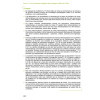 Éléments de Géologie - 18e édition du Pomerol