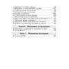 Physique-Chimie Tout-en-un BCPST 1re année - 2e édition