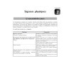 Physique-Chimie Tout-en-un BCPST 1re année - 2e édition