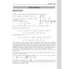 Physique-Chimie Tout-en-un BCPST 1re année - 2e édition