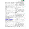 Médicaments 2026-2027 - L'enseignement en fiches