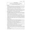 Dorosz - Guide pratique des médicaments 2027 46e édition