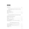 Progrès en Dermato-Allergologie - Gerda, 2024