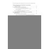 Le droit des usagers dans les établissements et services sociaux et médico-sociaux