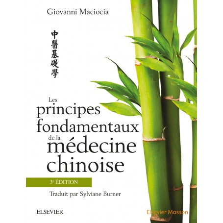 Les principes fondamentaux de la médecine chinoise